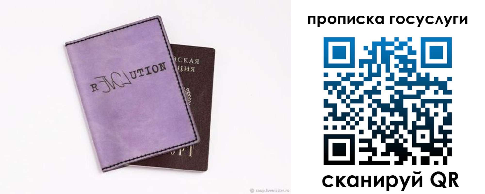 пропишу в квартире в Каменск-Шахтинском