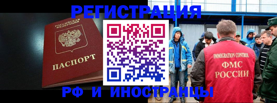 регистрация для дет. сада в Каменск-Шахтинском